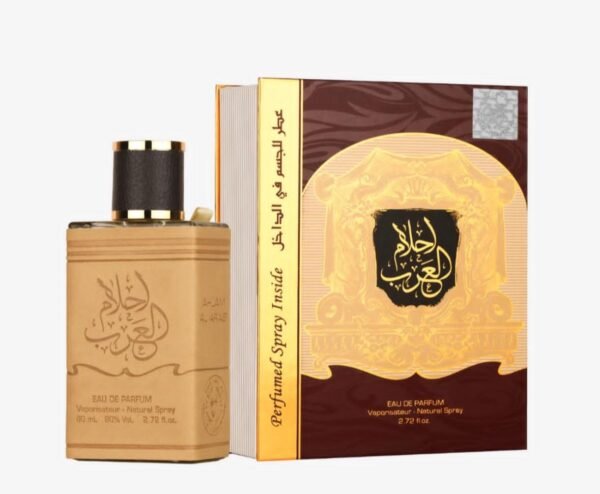 AHLAM AL ARAB